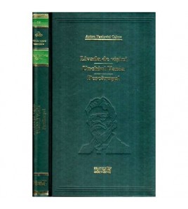 Anton Pavlovici Cehov -...