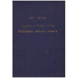 Dictionar ebraic-roman