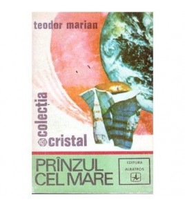 Teodor Marian - Pranzul cel...